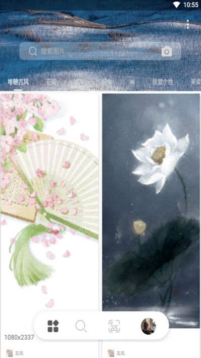 万图搜手机软件app