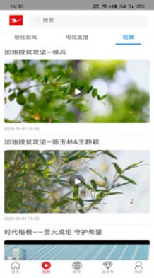 万图搜手机软件app