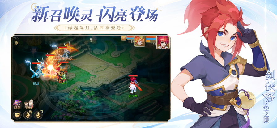 梦幻西游游戏截图