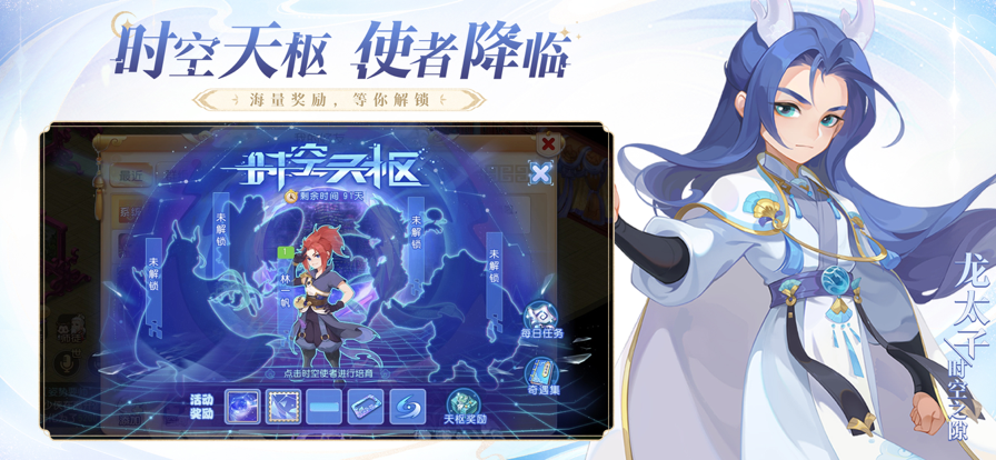 梦幻西游游戏截图