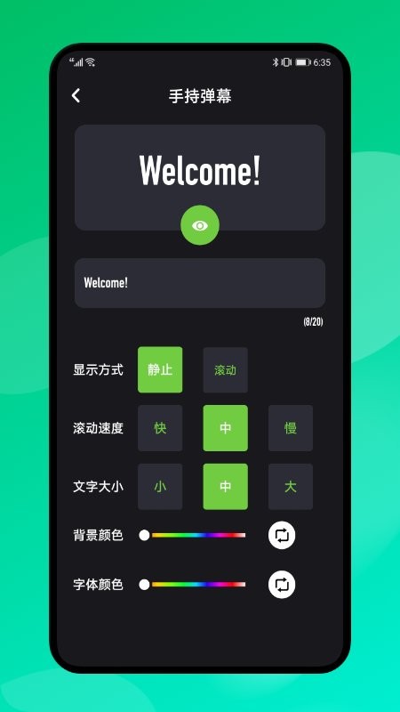 cleaner清理大师手机软件app