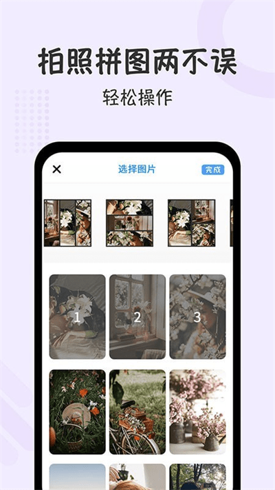 自定义打卡相机手机软件app