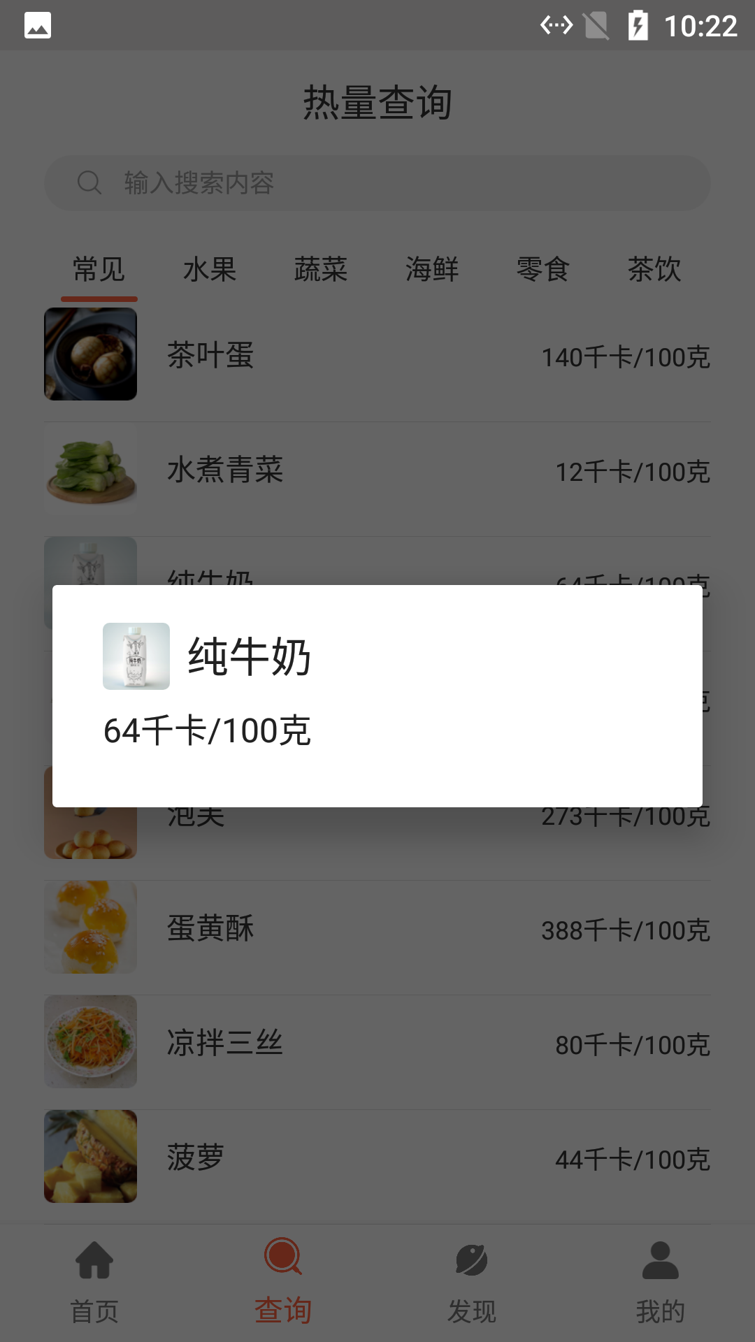 河马食谱菜单手机软件app