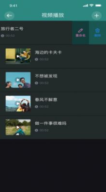 香蕉图片视频编辑手机软件app