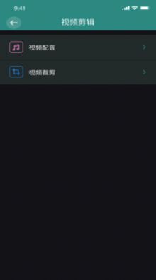 香蕉图片视频编辑手机软件app