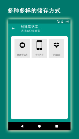 易码手机软件app