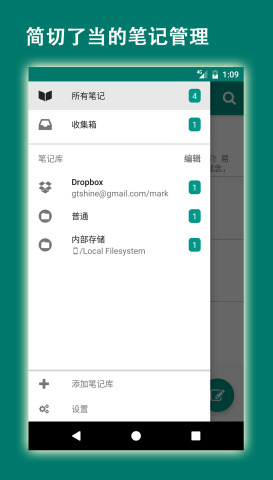 易码手机软件app