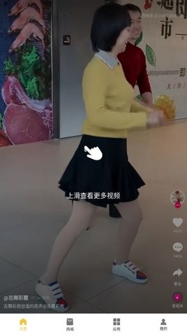 米粉圈手机软件app