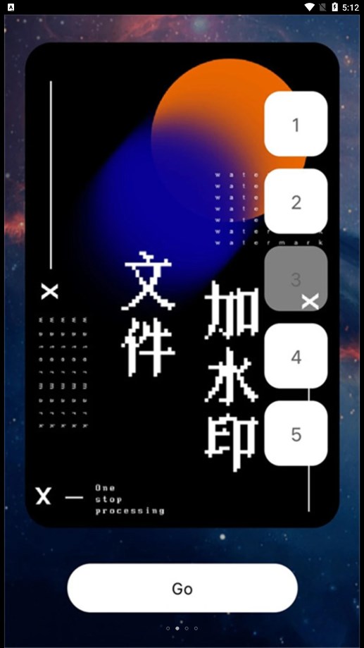 pdf转换识别手机软件app