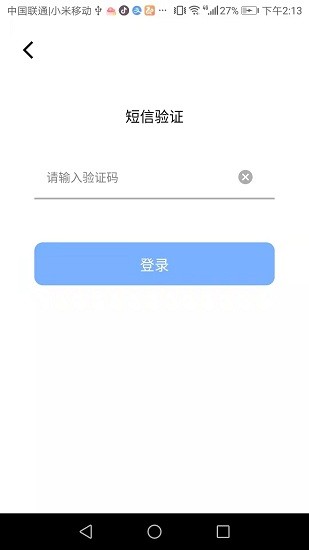 大海视频手机软件app