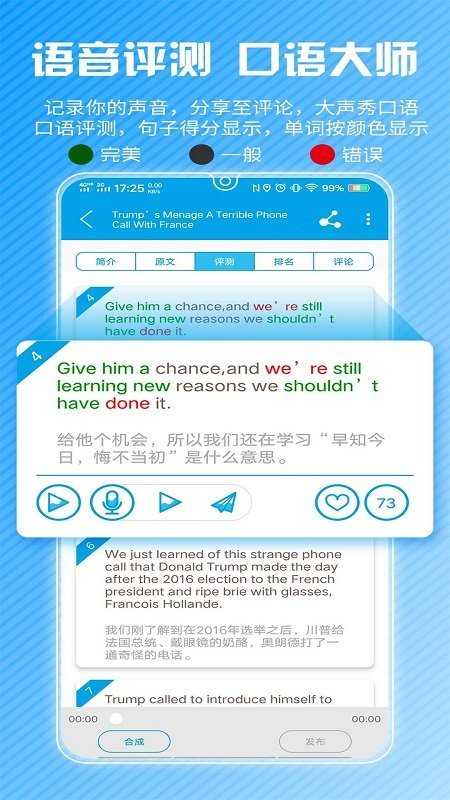 CNN英语手机软件app