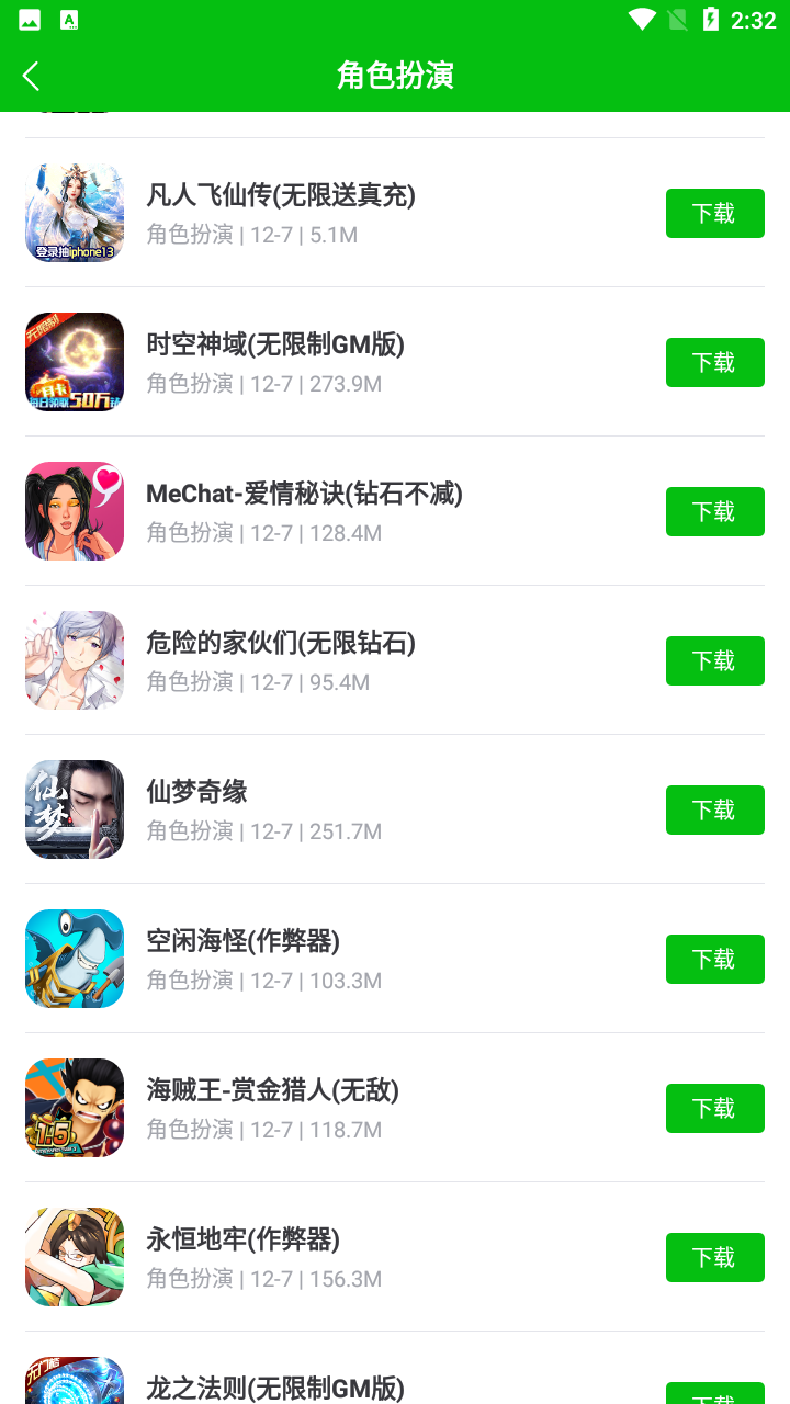 223游戏乐园手机软件app