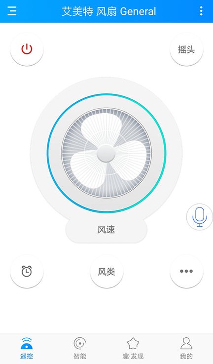 遥控精灵HD软件截图