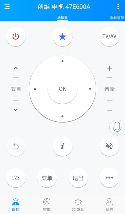 遥控精灵HD手机软件app