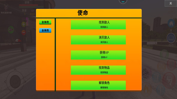 奥特曼保卫城市手游app