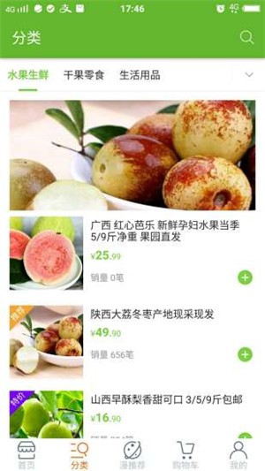 袋鼠漫购手机软件app