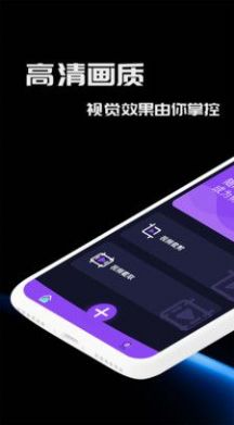 五月编辑手机软件app