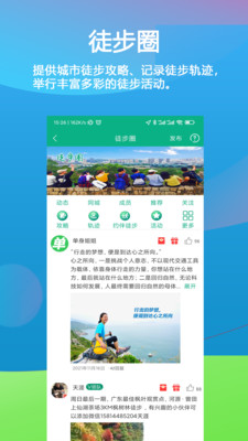 乐单身手机软件app