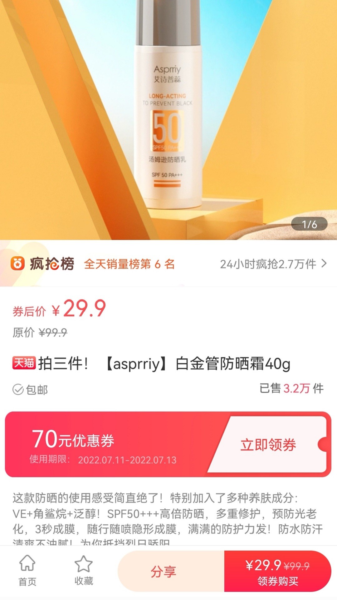 趣闲惠手机软件app