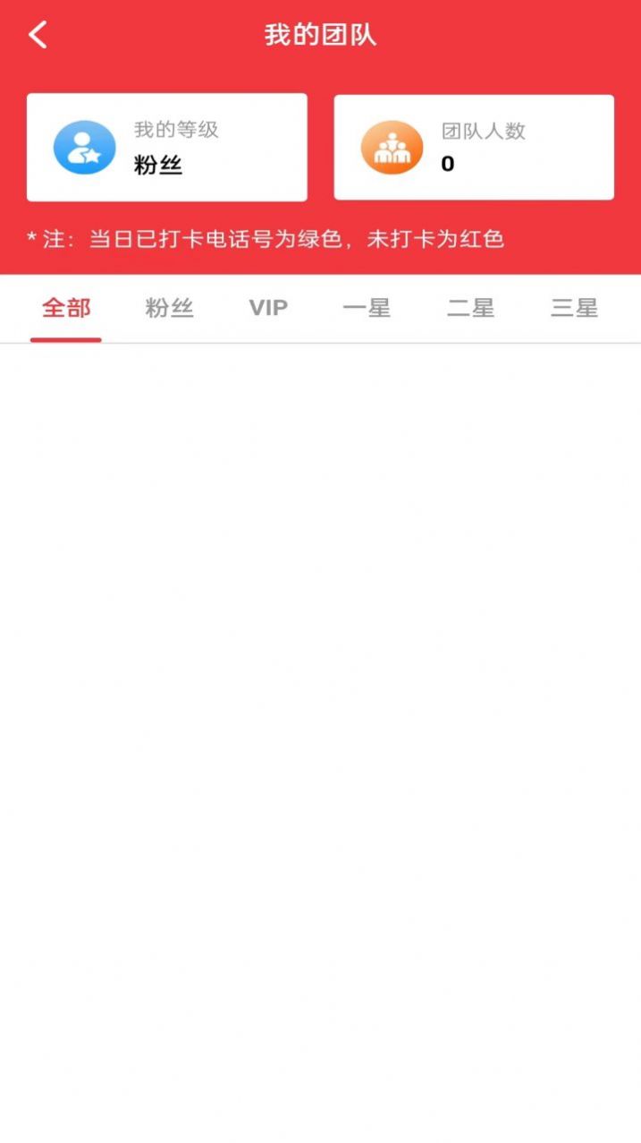 慧眼天下手机软件app