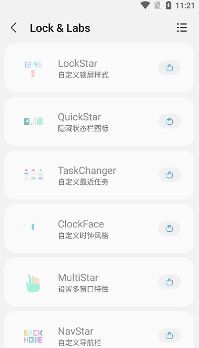 samhelper手机软件app