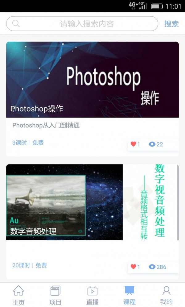 知行云教育手机软件app