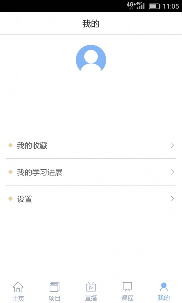 知行云教育软件截图