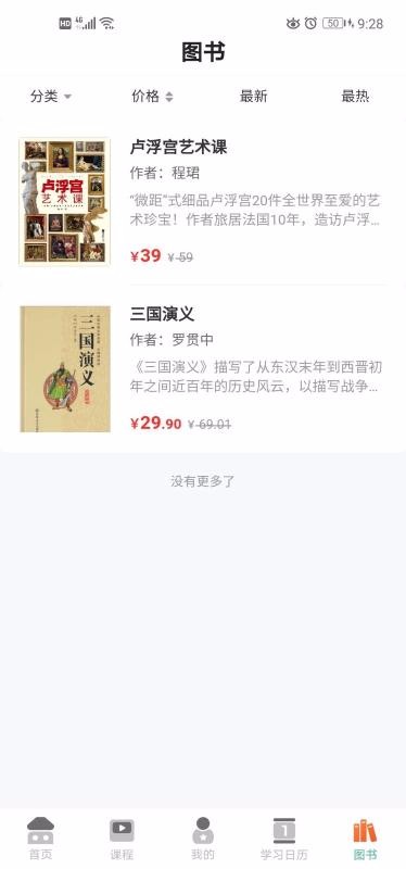 匠造画世界手机软件app