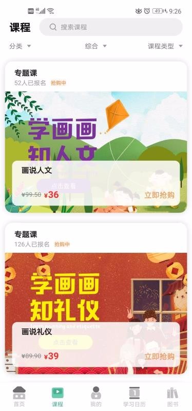 匠造画世界手机软件app