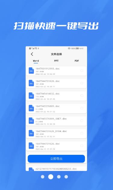 数据恢复照片修复大师软件截图