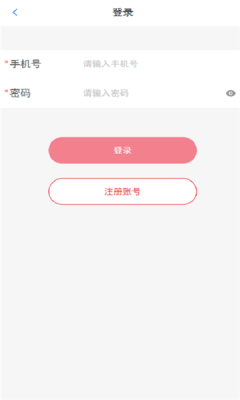 万万趣淘手机软件app