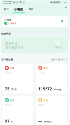 易康手机软件app