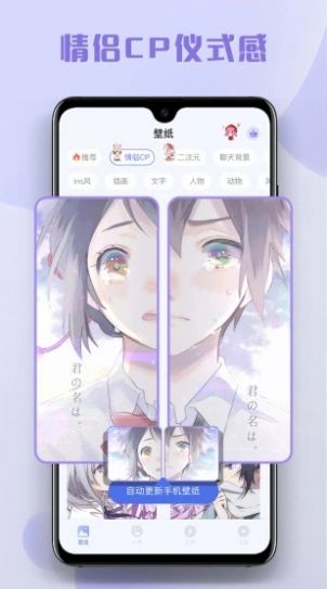 多多主题壁纸手机软件app