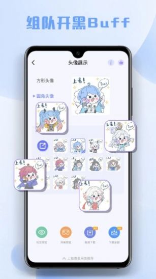 多多主题壁纸手机软件app