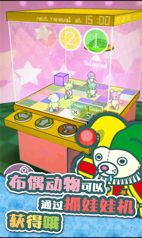 玩具餐厅的故事手游app
