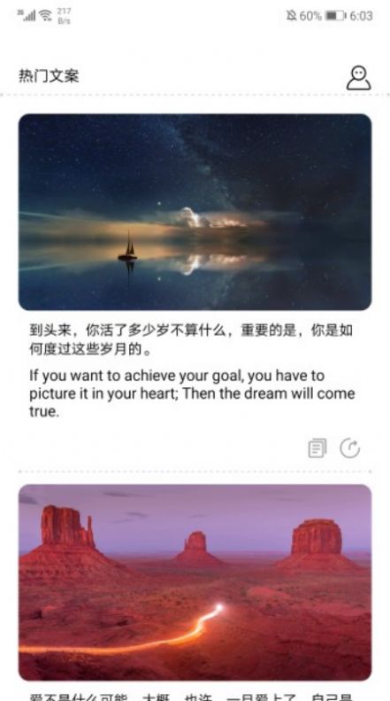 海棠文阁小说手机软件app