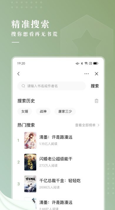 冷柠小说手机软件app