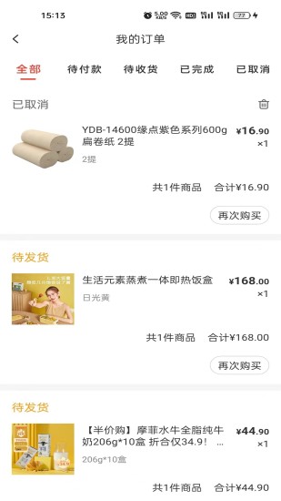 快乐优品手机软件app