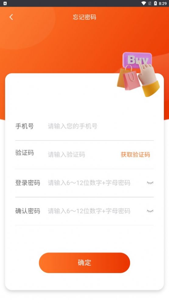 美家盈手机软件app