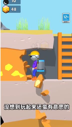 疯狂矿工3D手游app