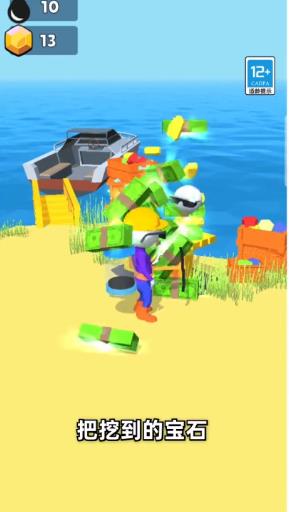 疯狂矿工3D手游app