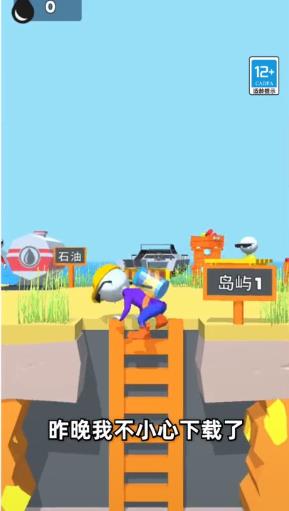 疯狂矿工3D手游app