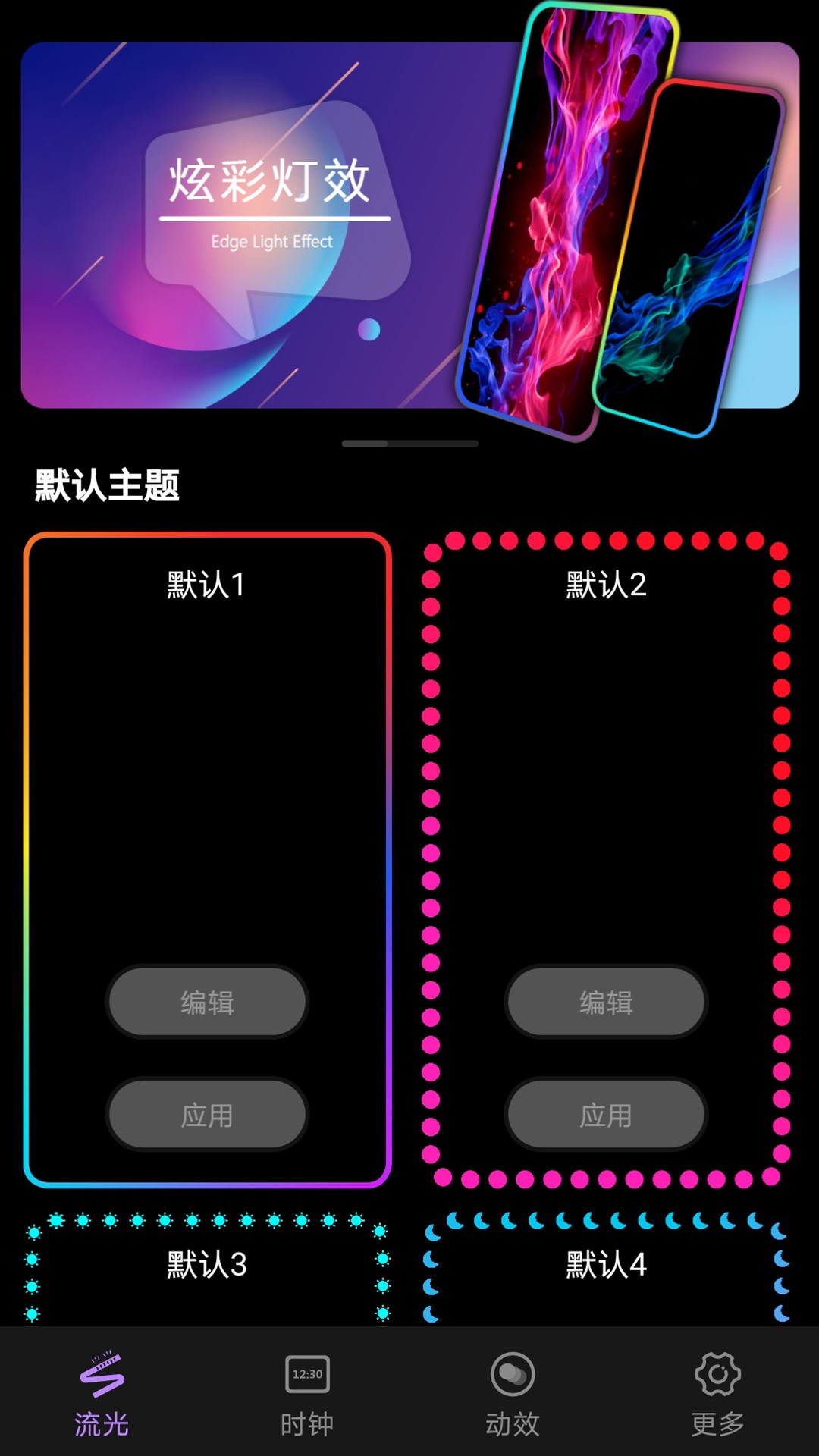 万能桌面组件美化手机软件app