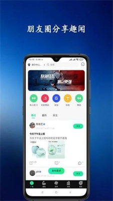 青松教练手机软件app