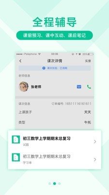 影课TV手机软件app