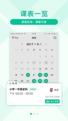 影课TV手机软件app