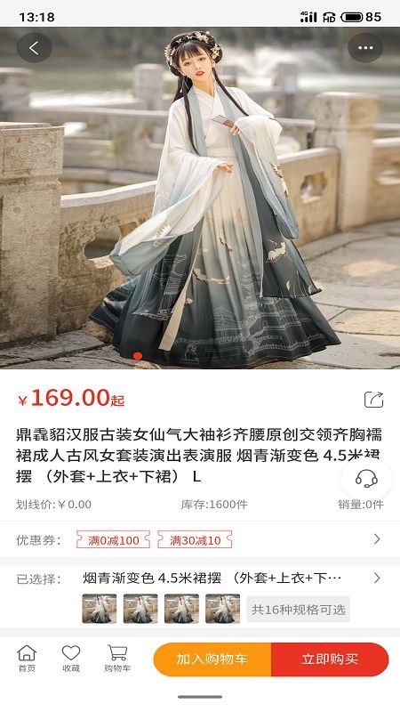 淘乐熊手机软件app