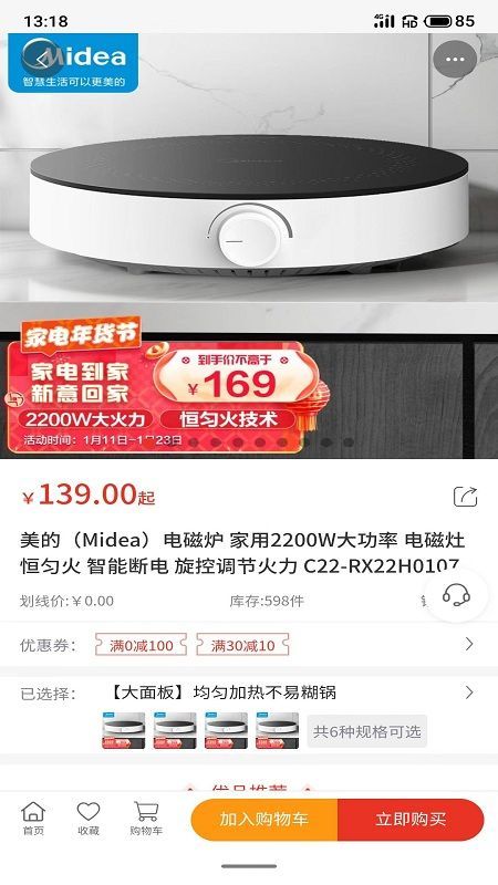 淘乐熊手机软件app