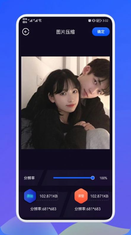 面对面秒传手机软件app