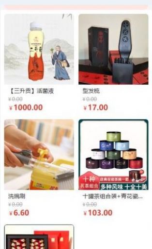 乐购新生活手机软件app
